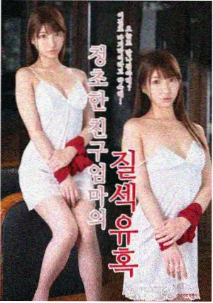 渡口四十八小时 榜单缩略海报